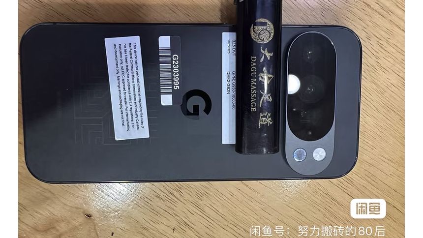 A leaked photo of a Pixel 10 prototype
