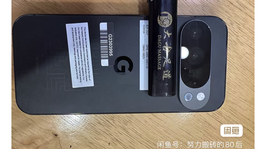 A leaked photo of a Pixel 10 prototype