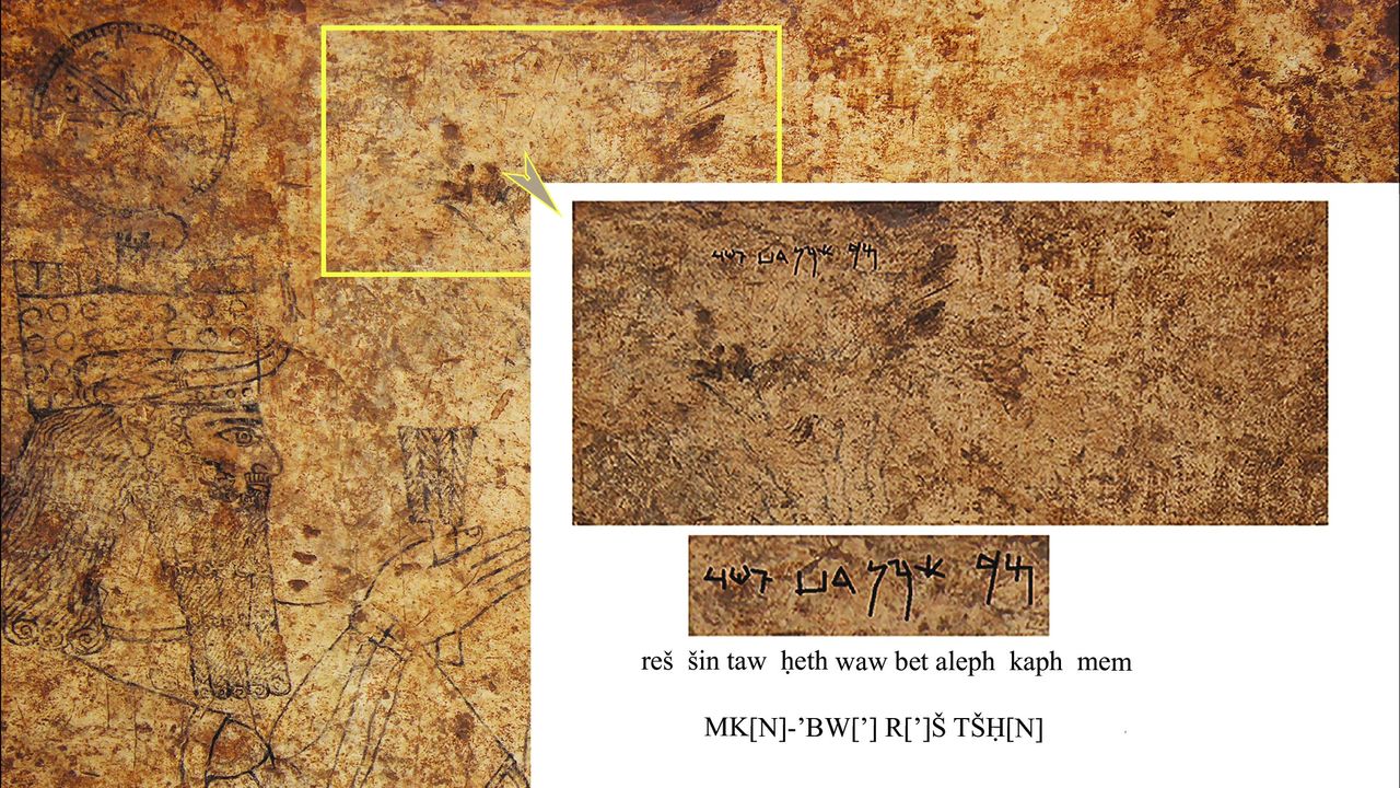 Archaeologists found Aramaic text to the right of the storm god's head.