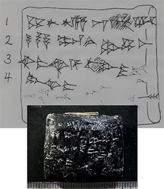 Photograph and illustration of the clay tablet KTU 1.78 from Ugarit, in modern-day Syria, which mentions a total solar eclipse.
