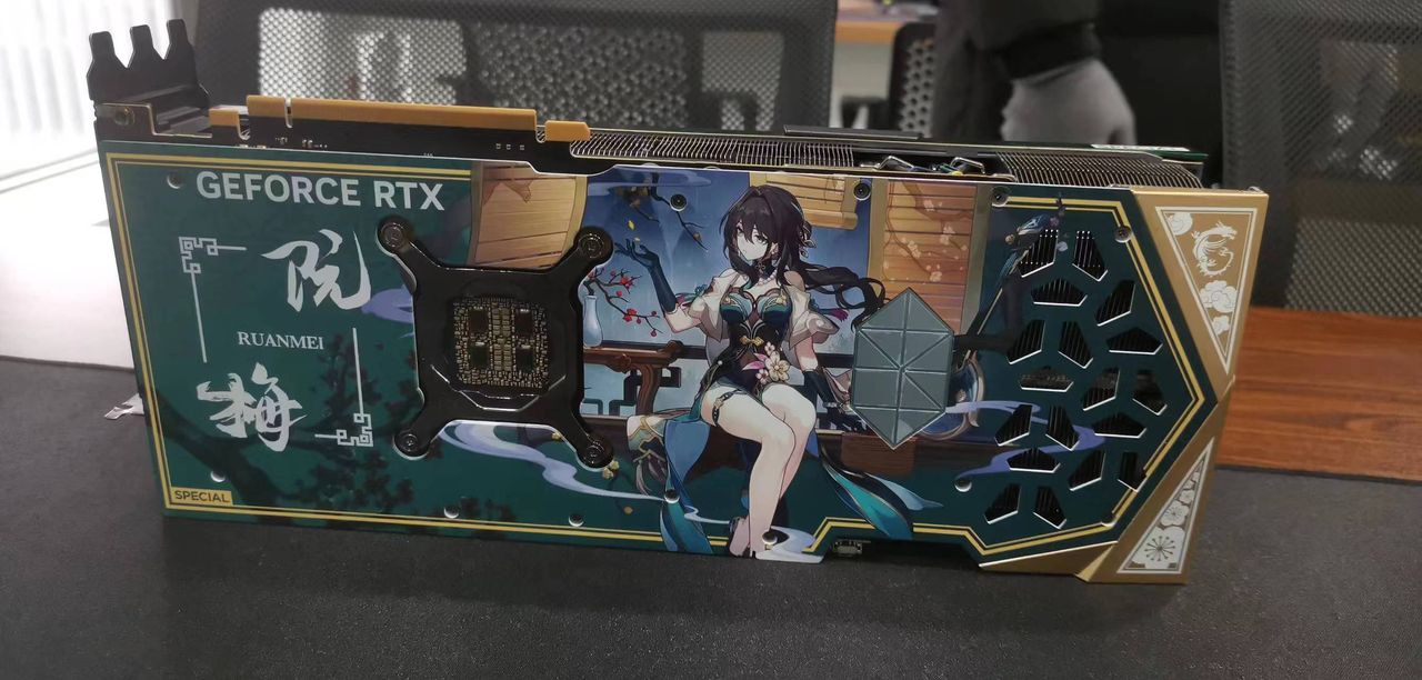 MSI GeForce RTX 4090 Suprim X Ruanmei Edition