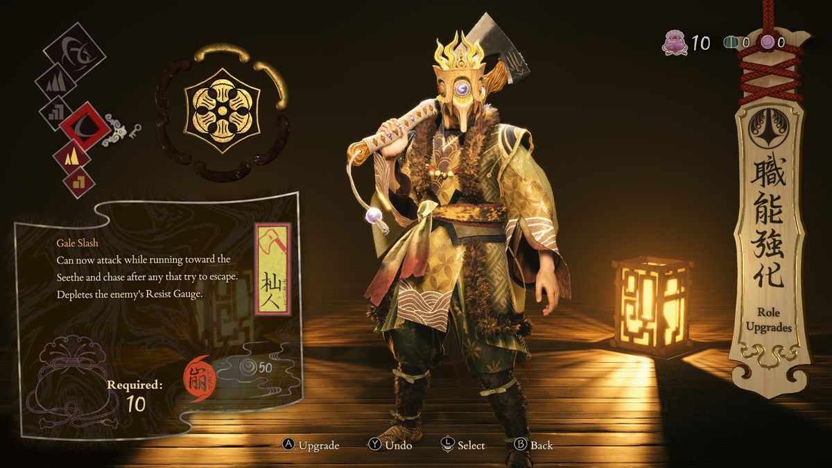 Kunitsu-Gami