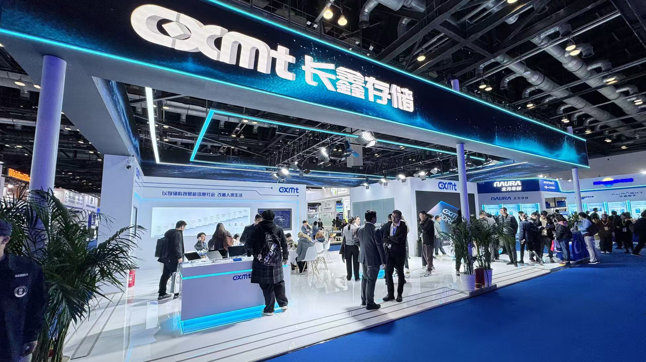 CXMT's booth at the 22nd China International Semiconductor Expo