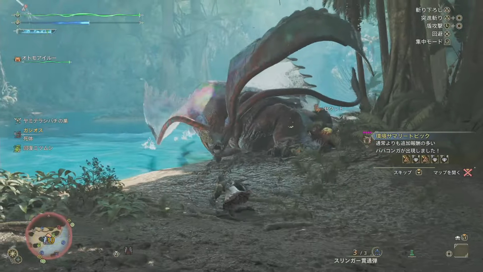 A classic monster makes a comeback in Capcom's Tokyo Game Show 2024 gameplay showcase of Monster Hunter Wilds