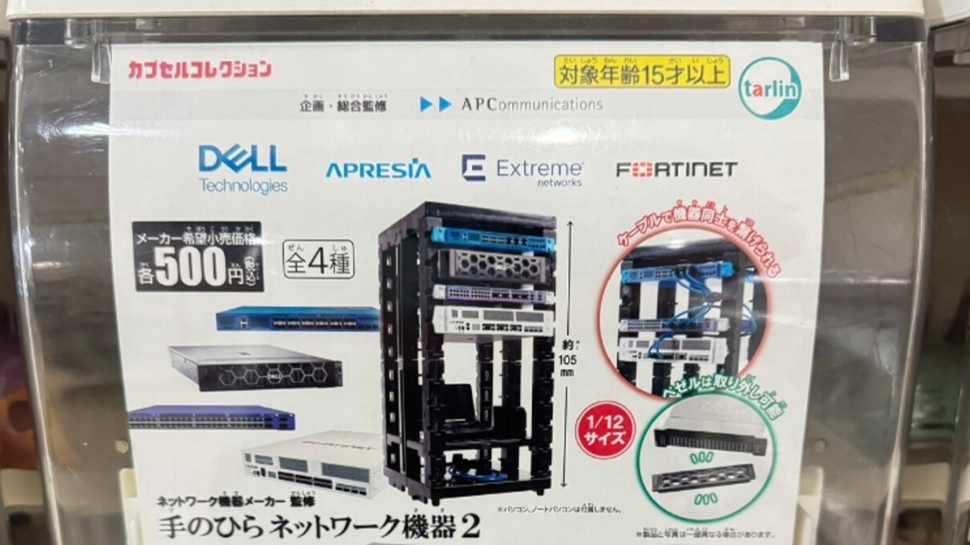 Somewhere in Japan is a dispenser where you can buy toy rack servers complete with cute Dell PowerEdge 2U servers