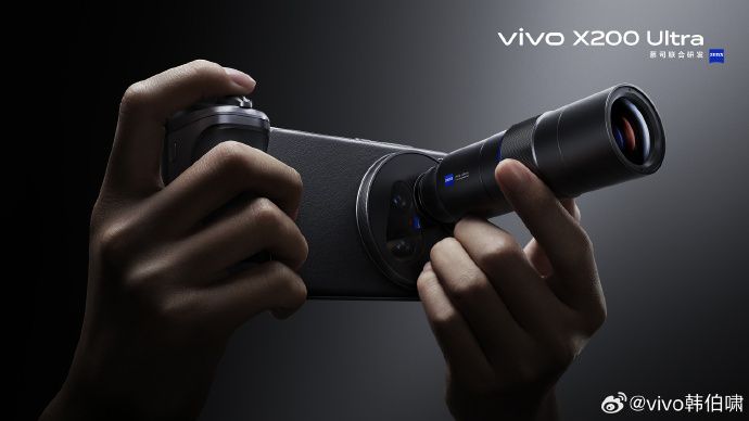 Vivo X200 Ultra camera