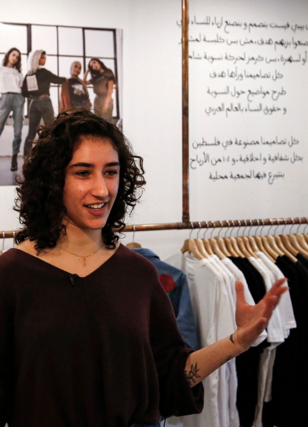 Yasmeen Mjalli