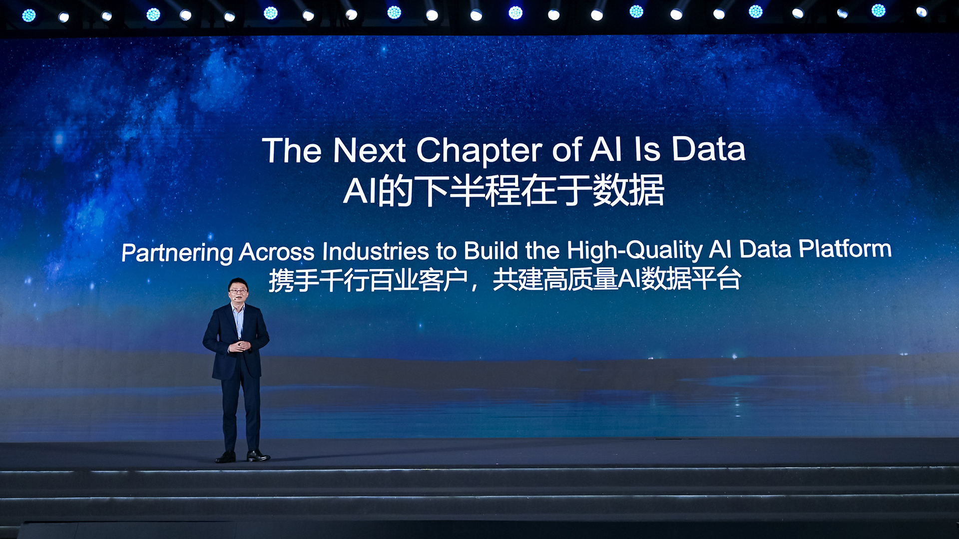 The Next Chapter of AI is Data. Partnering across industries to build the high-quality AI Data Platform.