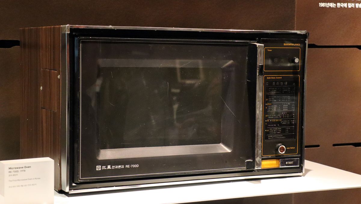 Samsung Innovation Museum