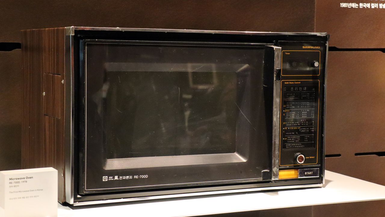 Samsung Innovation Museum