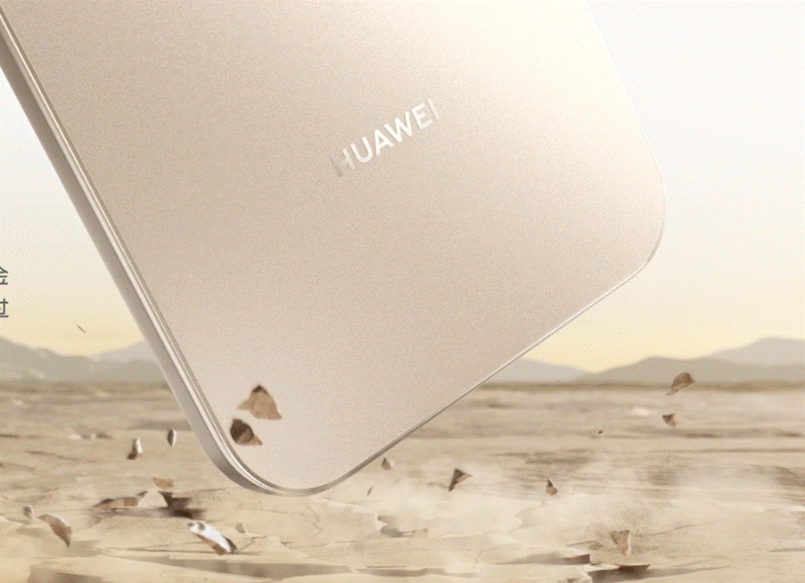 Huawei nova 15 Max