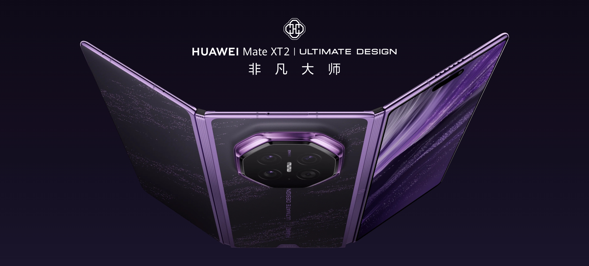 Huawei Mate XT 2 Ultimate Design launch in China