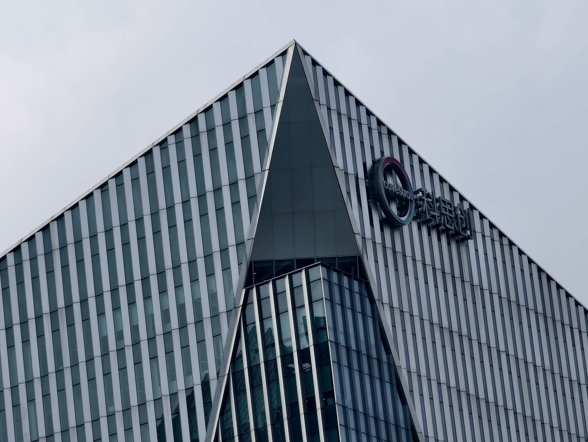 Vivo X300 Pro camera images taken in Shanghai China