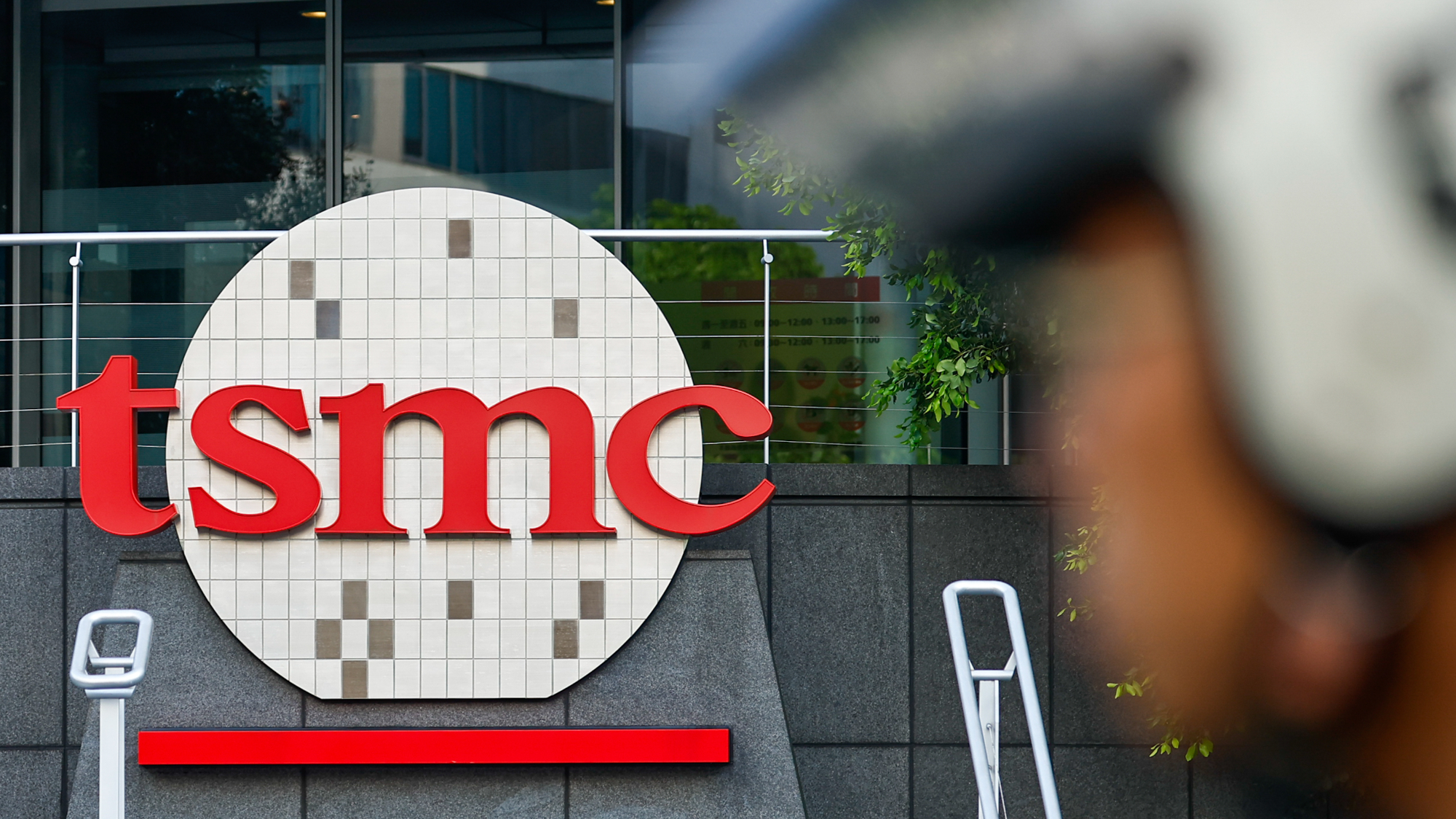 TSMC logo