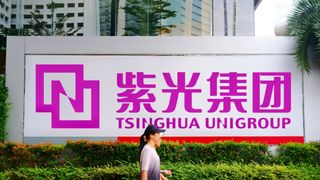 Tsinghua Unigroup logo