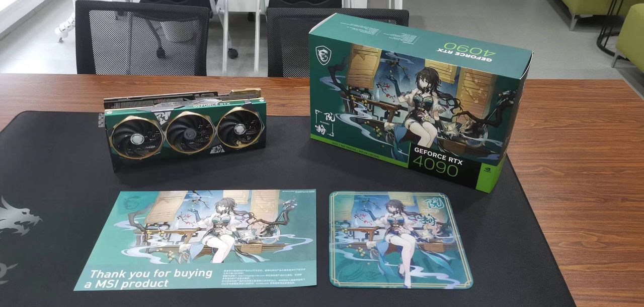 MSI GeForce RTX 4090 Suprim X Ruanmei Edition