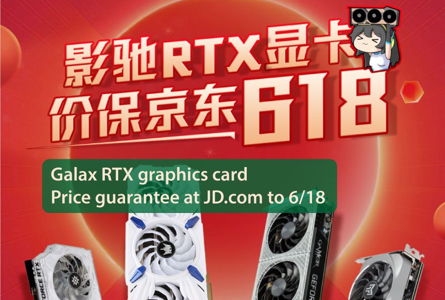 Galax GeForce Price Guarantee