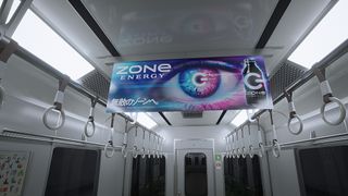 A screenshot of the upcoming PS5 game, Platform 8, showing a poster of an eye inside a train carriage.