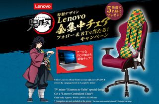 Lenovo gaming chair with sword competition (in Japanese)