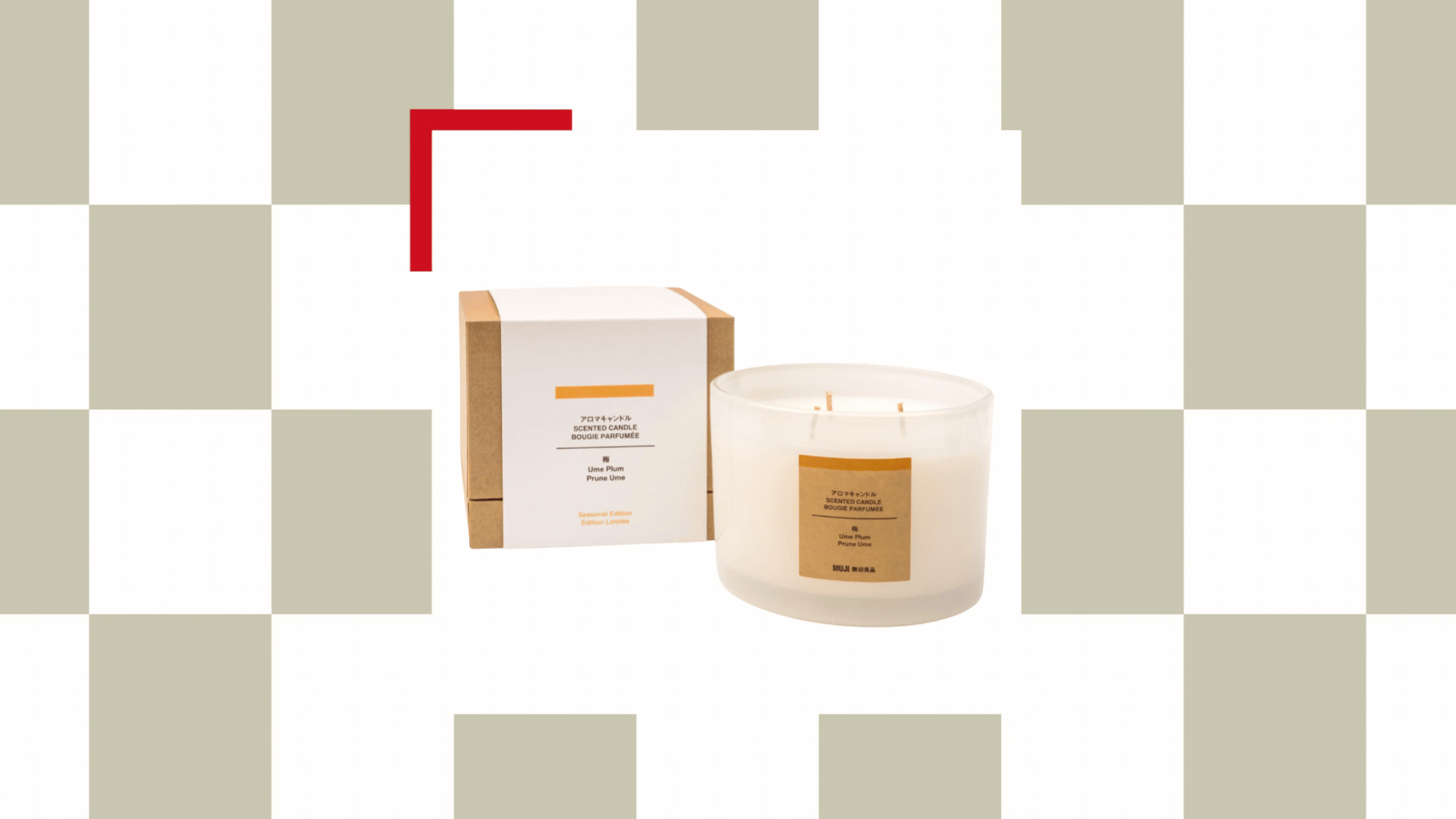 A GIF of scented candles from MUJI