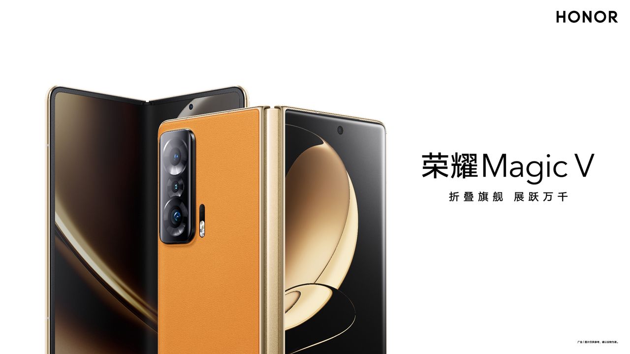 Honor Magic V