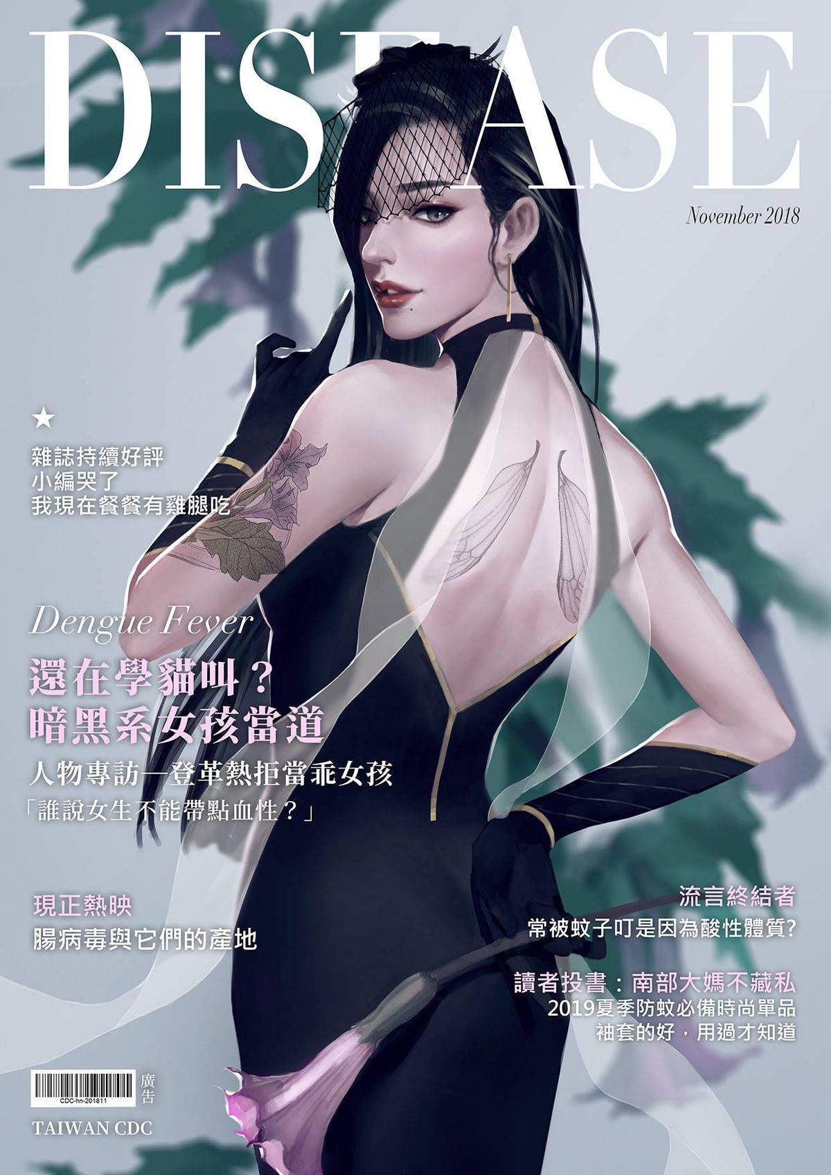 Taiwan CDC
