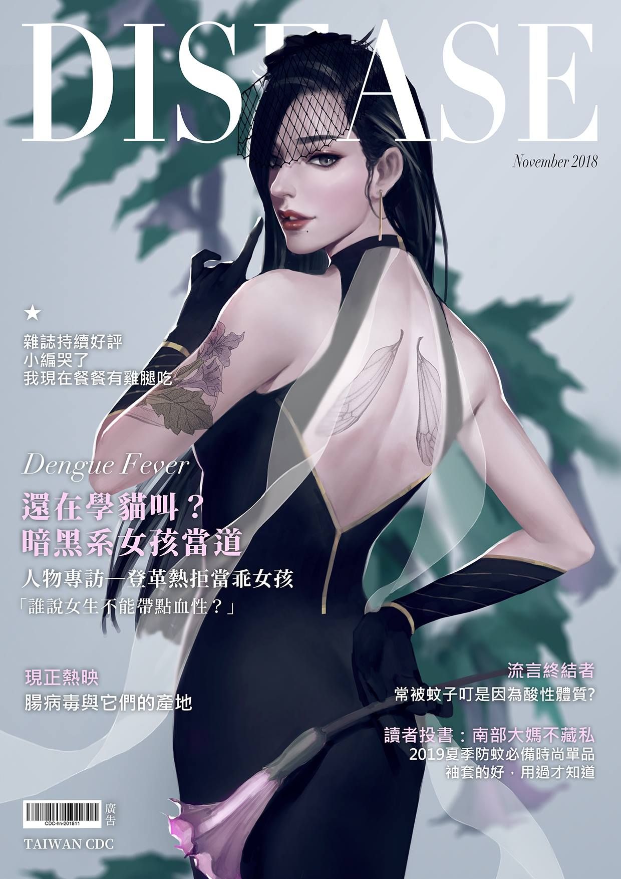 Taiwan CDC
