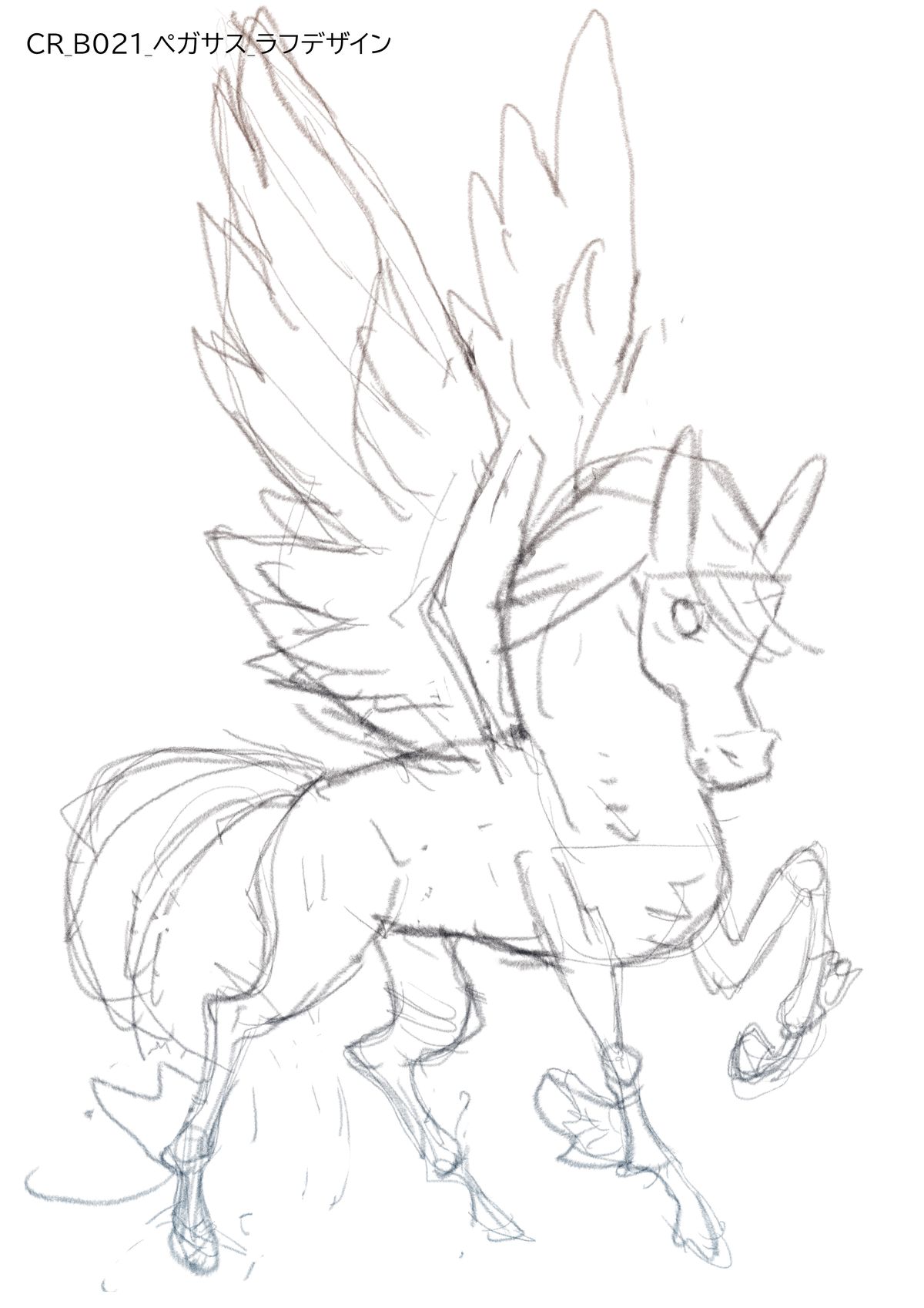 Fantasy creatures, sketches of a winged horse and baboon