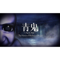 Aooni  The Horror of Blueberry Onsen