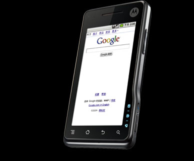 Motorola Sholes Tablet XT701