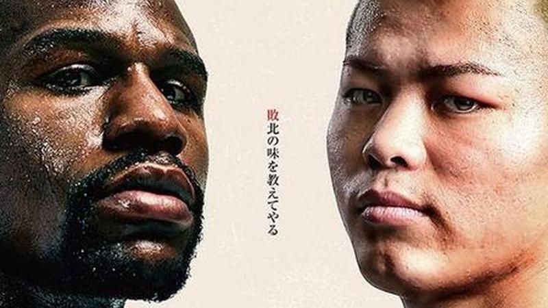 Mayweather vs Nasukawa live stream