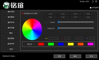 Maxsun iCraft Z790 Wi-Fi