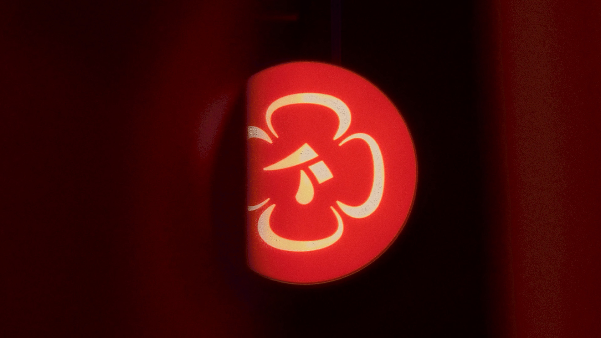 Dạ-Hợp logo