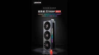 Radeon RX 6800 XT Legion Edition