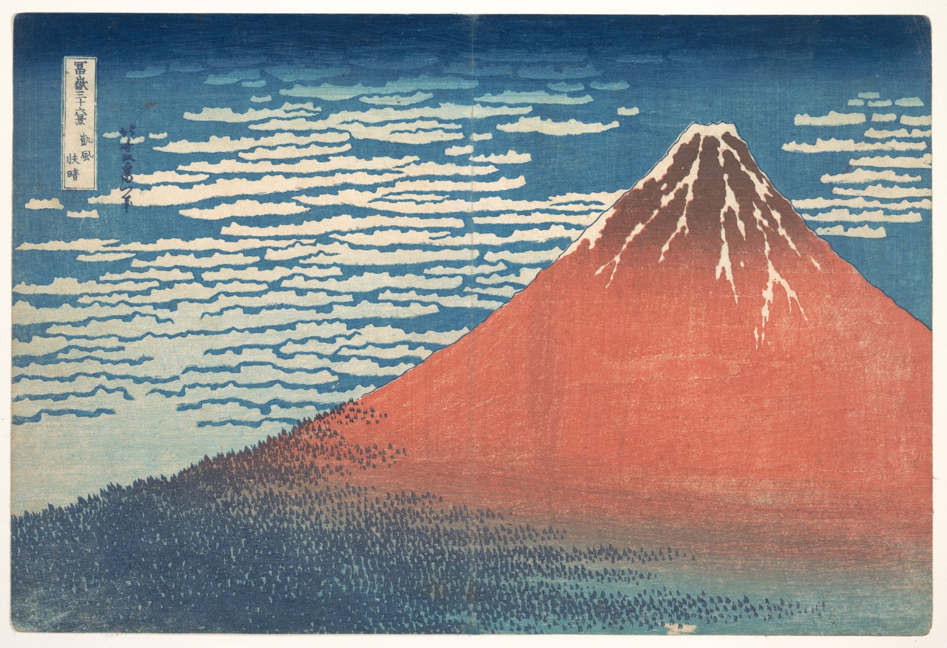 A red and blue painting of Mount Fuji