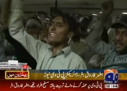Demonstrators take over Pakistan's state TV headquarters