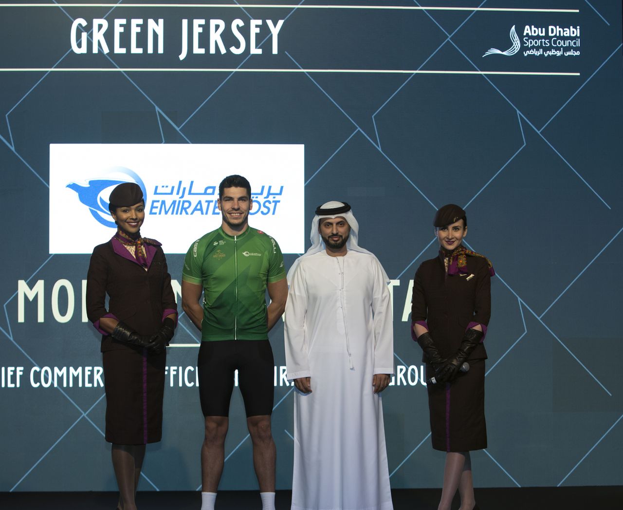 Green points classification jersey