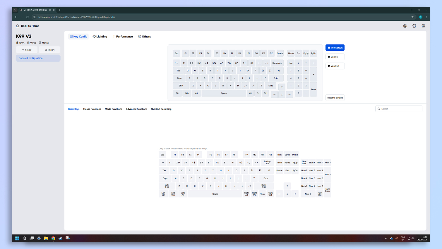 MCHOSE M HUB software screenshot