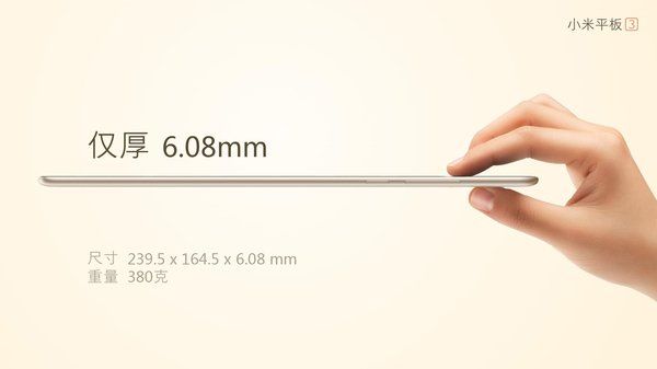 Mi Pad 3