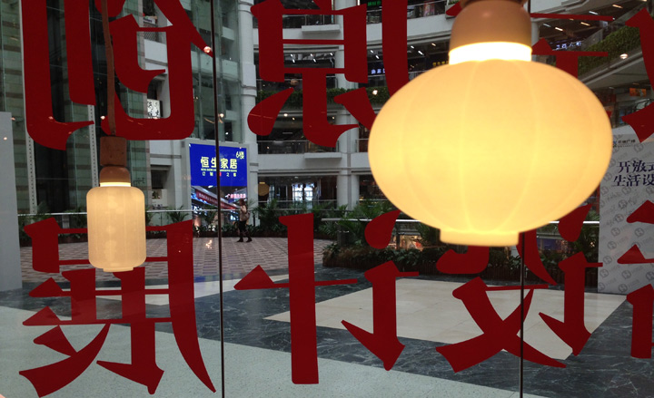 3D-printed 'Lantern Lightbulbs