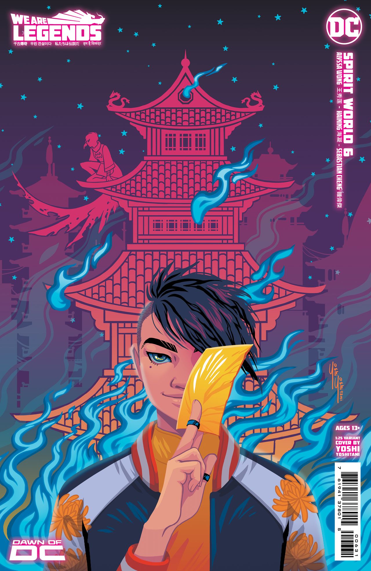 Covers for Spirit World #6