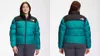 The North Face Retro 1996 Nuptse Jacket