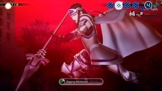Shin Megami Tensei V: Vengeance reveal screenshot