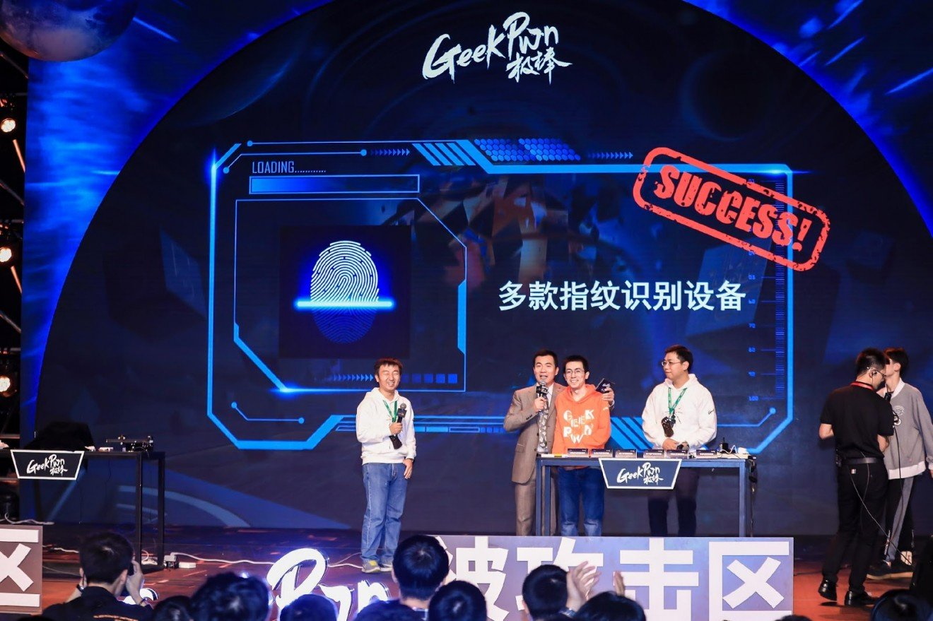 GeekPwn 2019