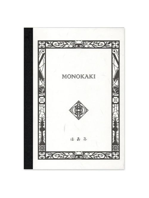 Monokaki Notebook