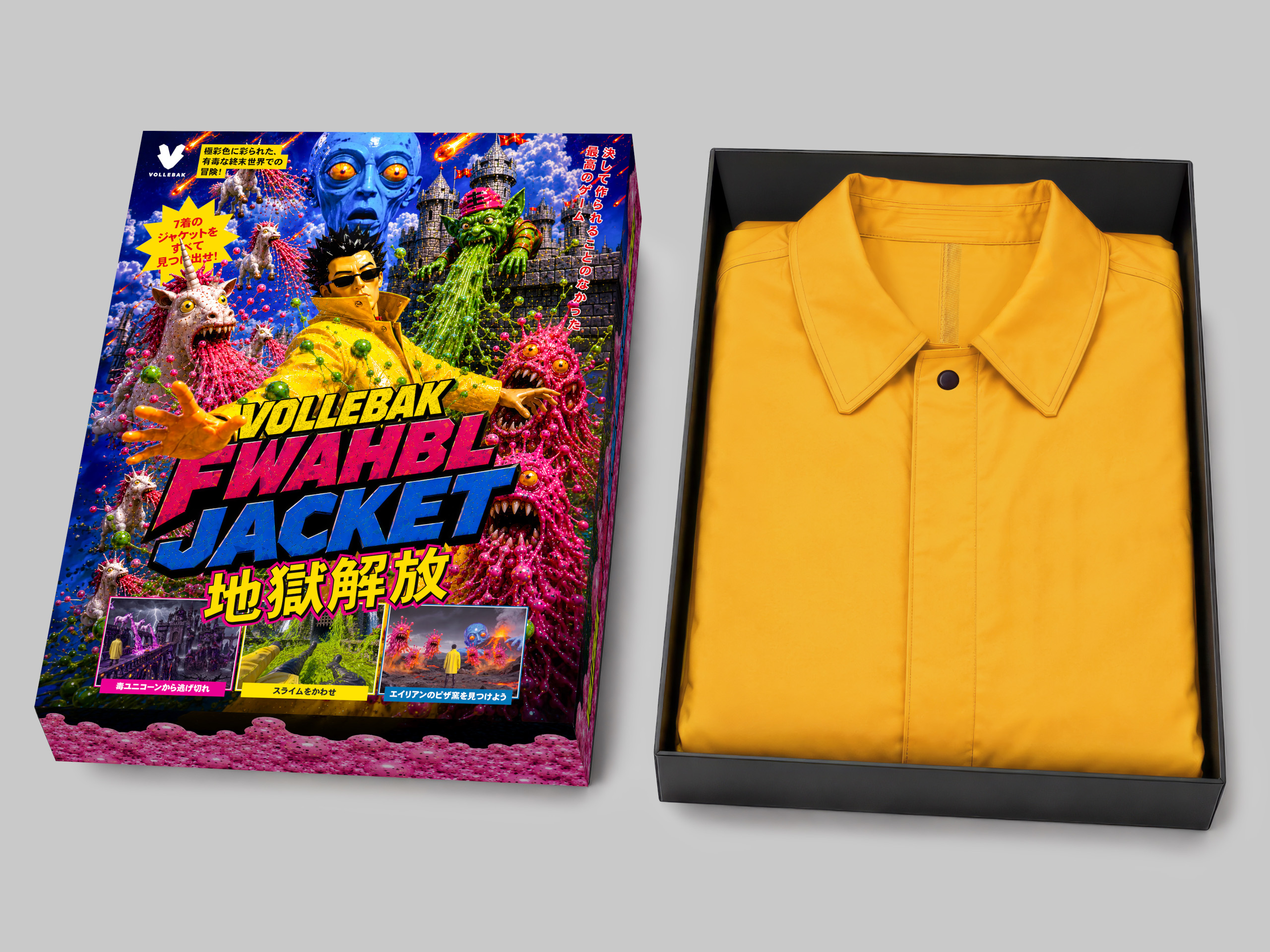 FWAHBL Jacket presentation box