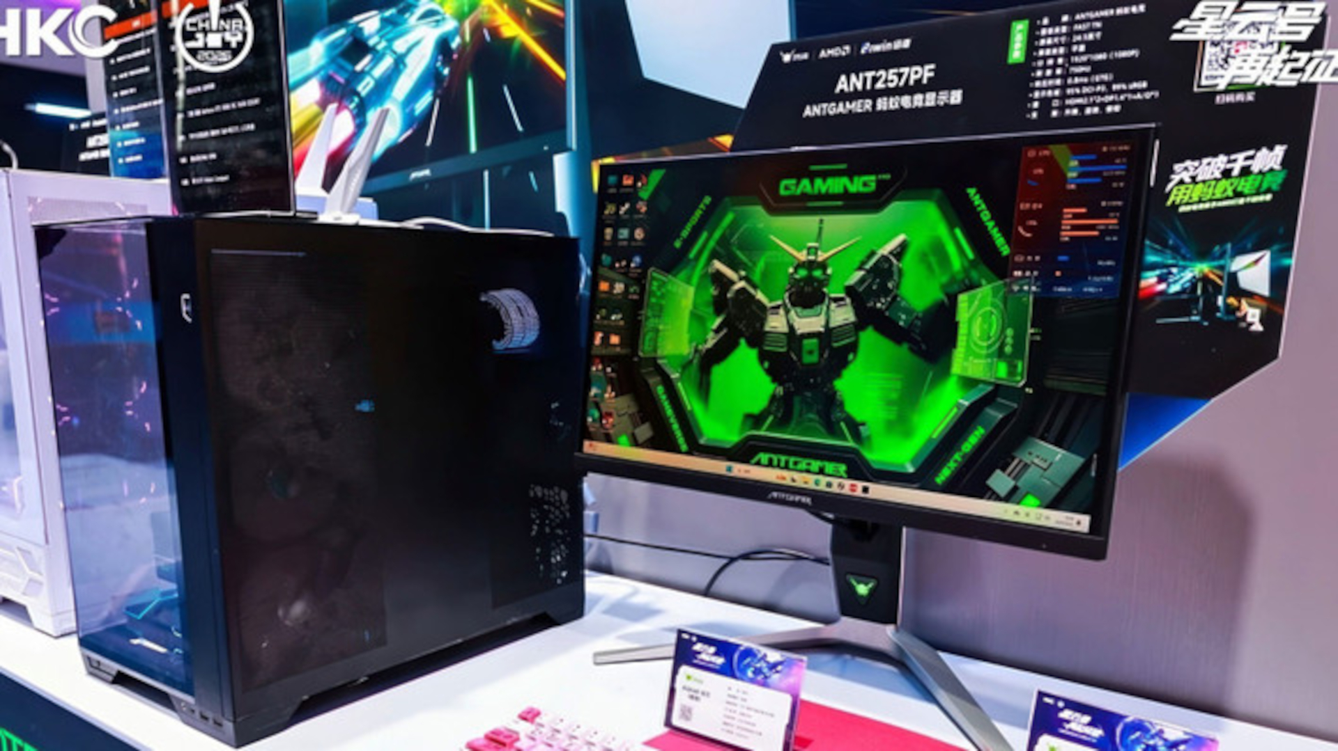 HKC Ant Esports