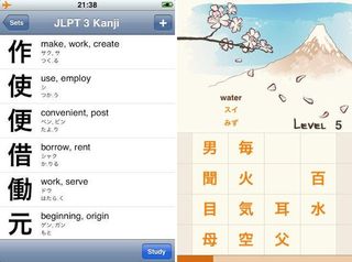 Kanji and KanjiPop from lima Sky for iOS