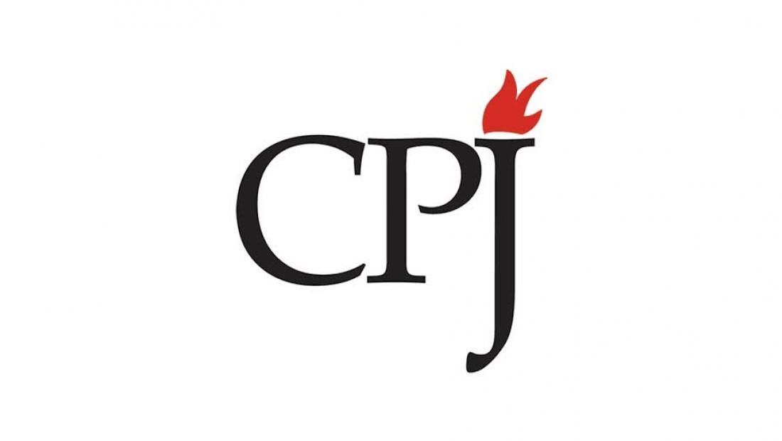 CPJ&#039;s logo