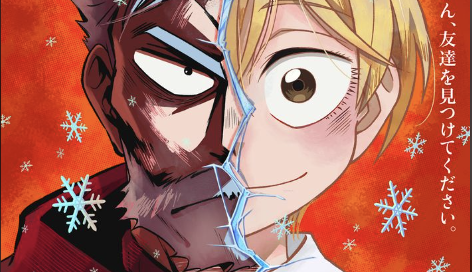 Anime Natal eksklusif Prime Video ini adalah kisah masa depan yang menyayat hati yang menampilkan Sinterklas yang sangat mengganggu